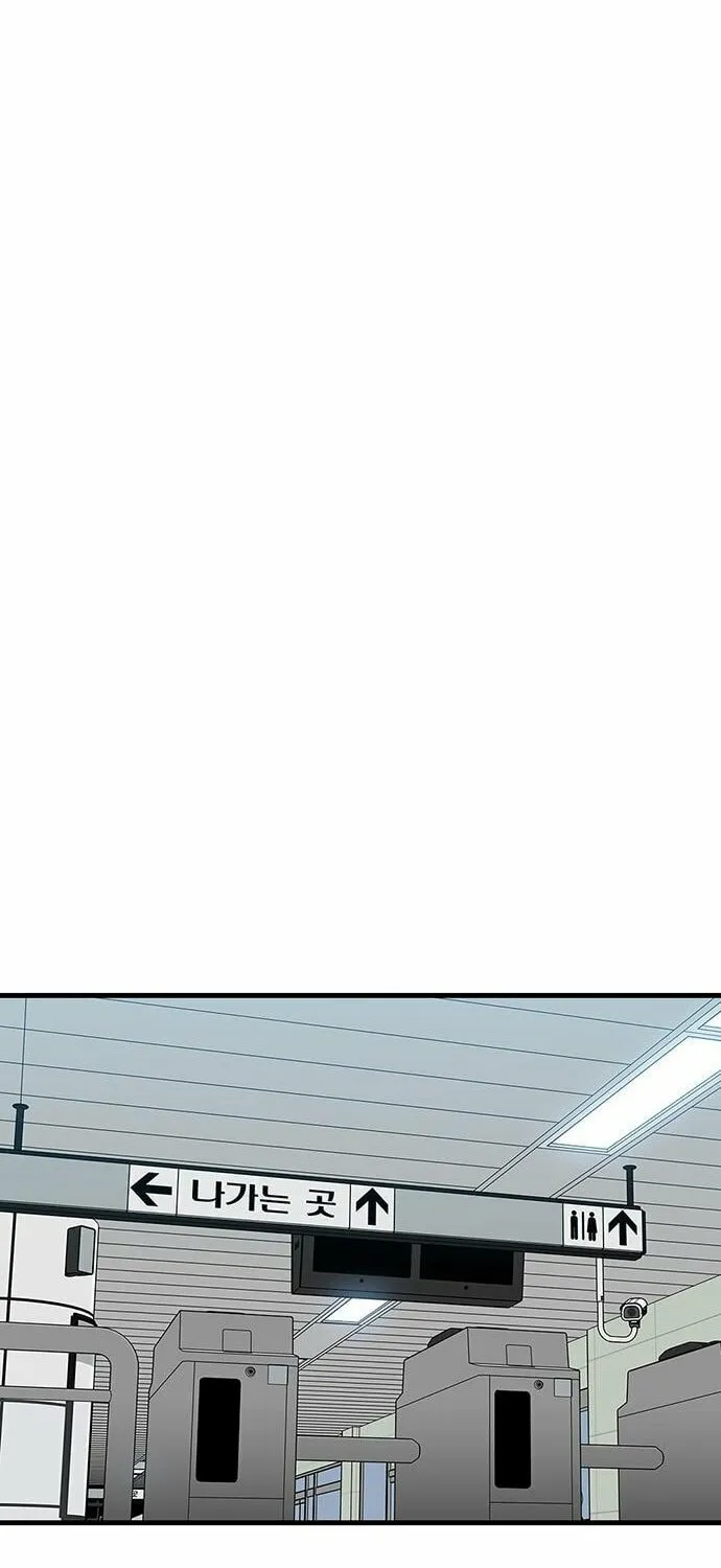 Assistant Chapter 9 page 71 - 