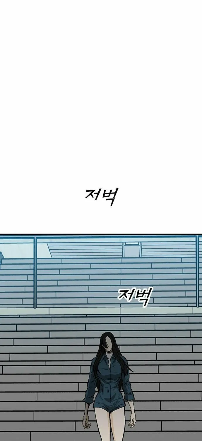 Assistant Chapter 9 page 72 - 