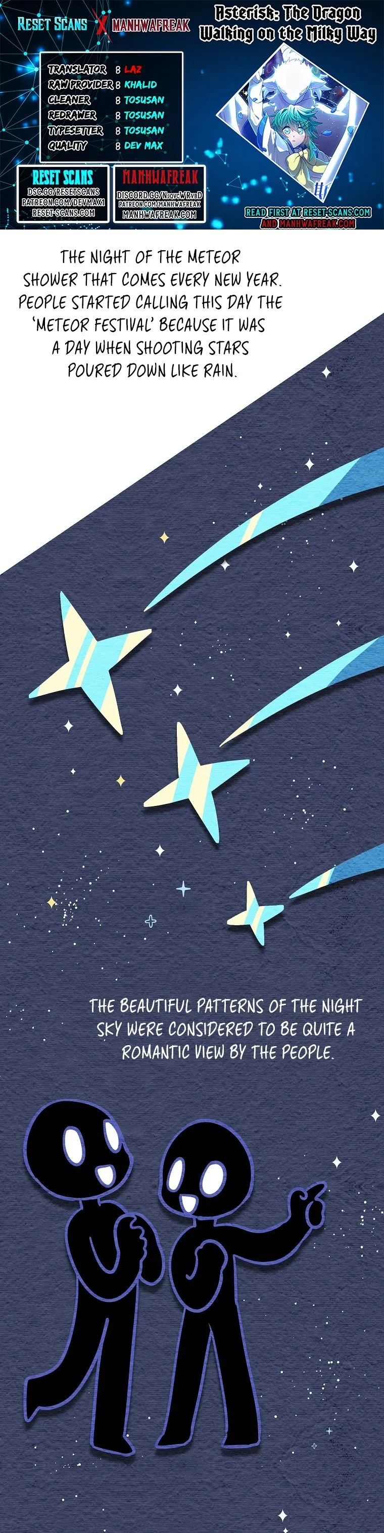 Asterisk: The Dragon Walking on the Milky Way Chapter 1 page 1 - 