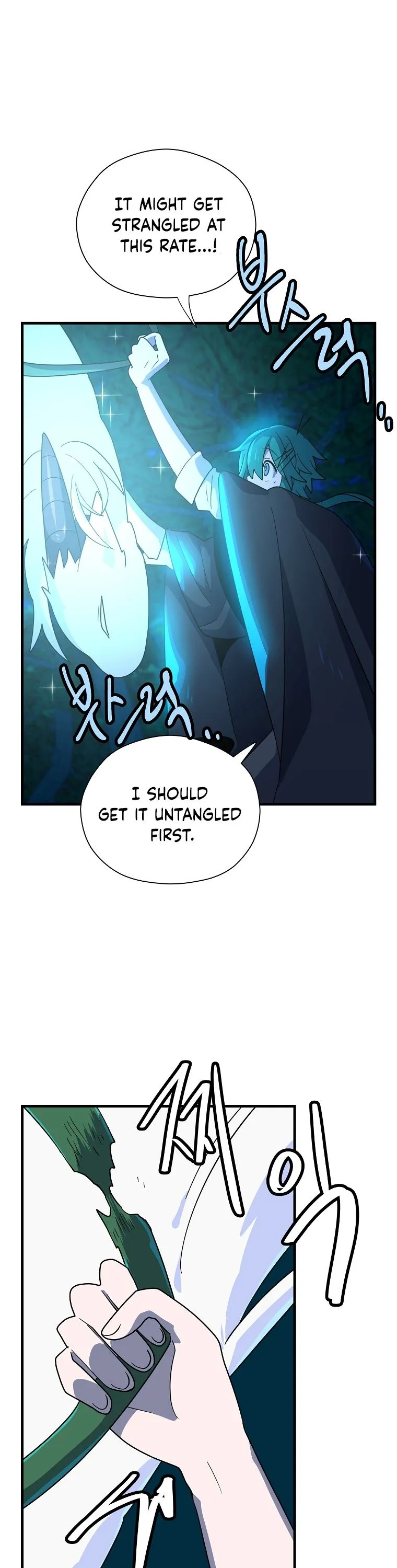 Asterisk: The Dragon Walking on the Milky Way Chapter 1 page 30 - 