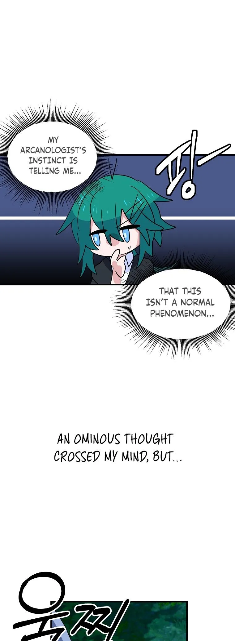 Asterisk: The Dragon Walking on the Milky Way Chapter 1 page 35 - 