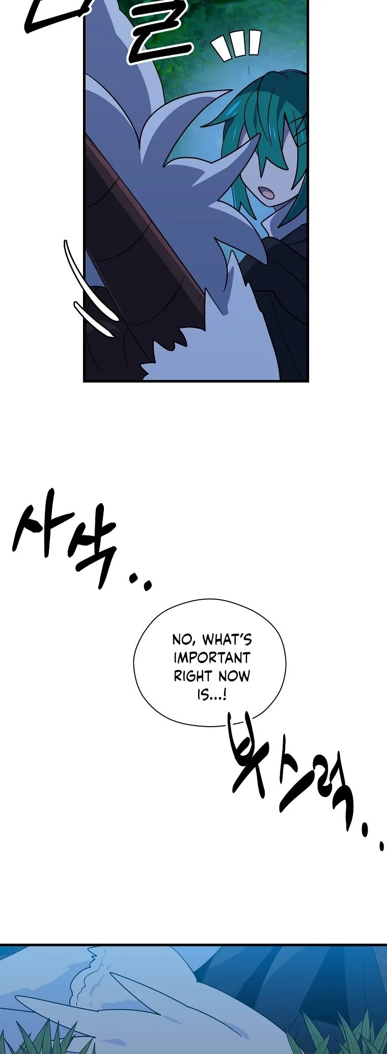 Asterisk: The Dragon Walking on the Milky Way Chapter 1 page 36 - 
