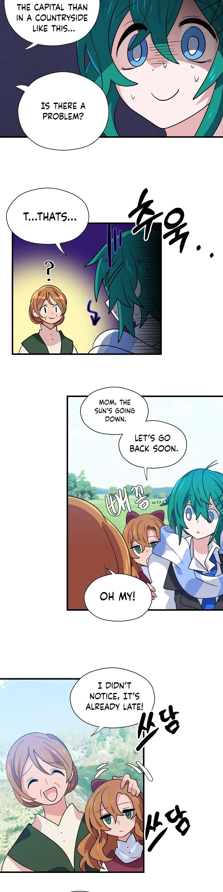 Asterisk: The Dragon Walking on the Milky Way Chapter 1 page 9 - 