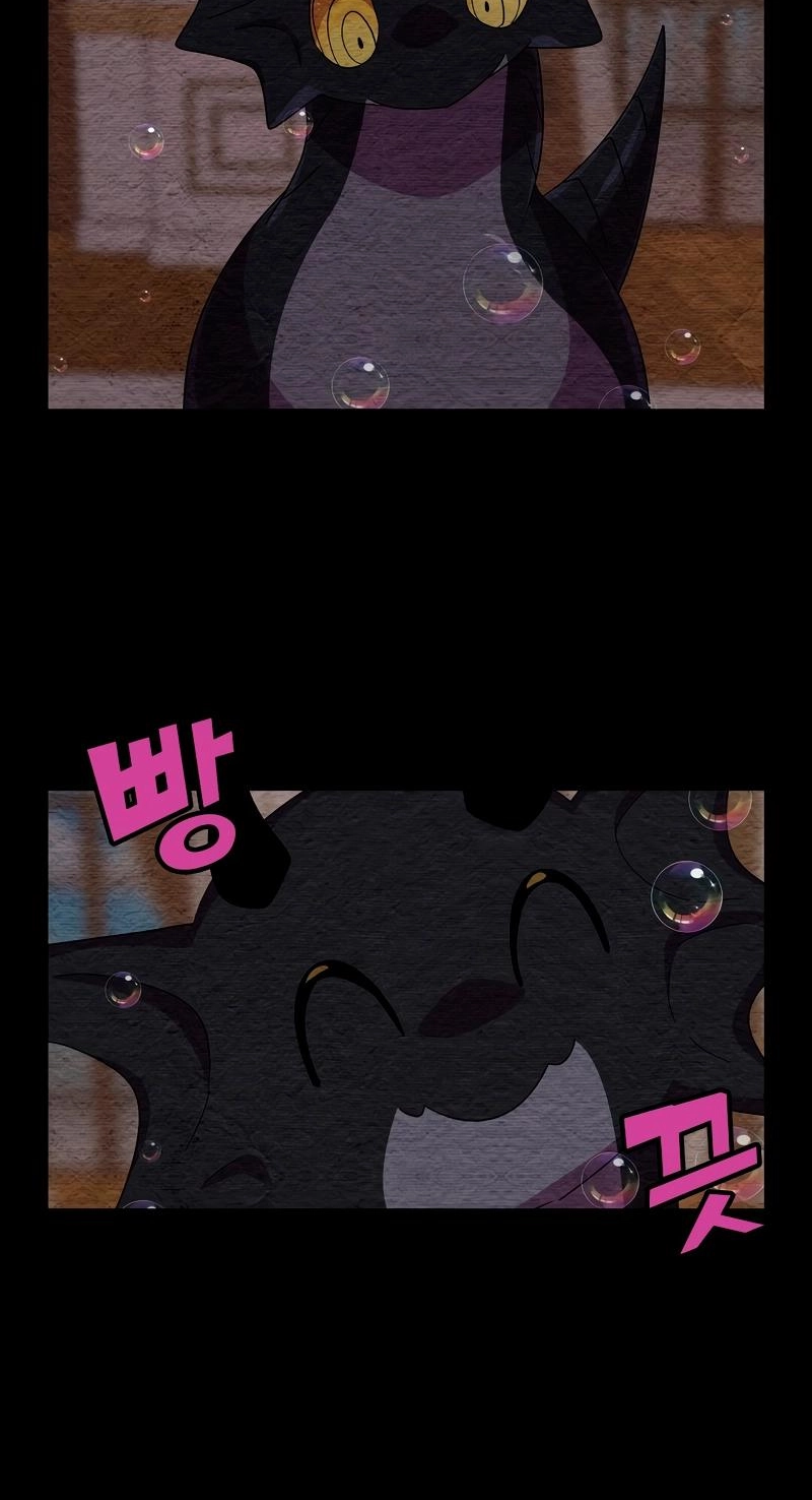 Asterisk: The Dragon Walking on the Milky Way Chapter 10 page 5 - 