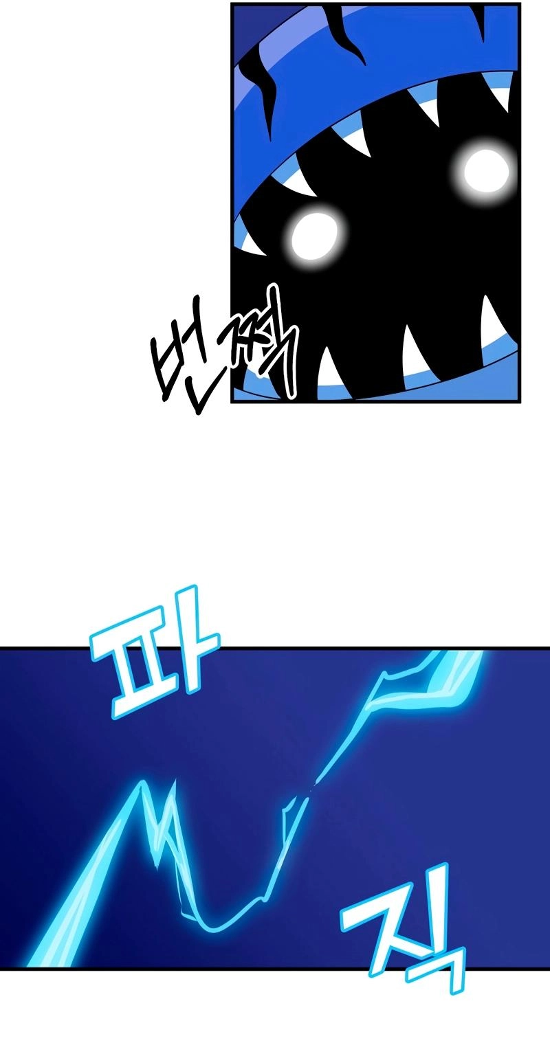 Asterisk: The Dragon Walking on the Milky Way Chapter 10 page 62 - 