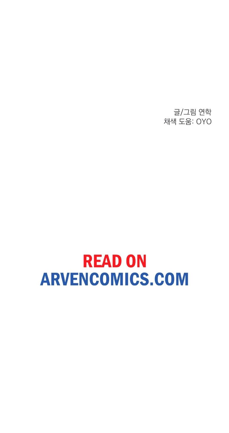 Asterisk: The Dragon Walking on the Milky Way Chapter 10 page 69 - 