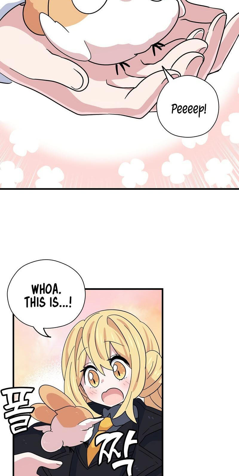 Asterisk: The Dragon Walking on the Milky Way Chapter 13 page 33 - 