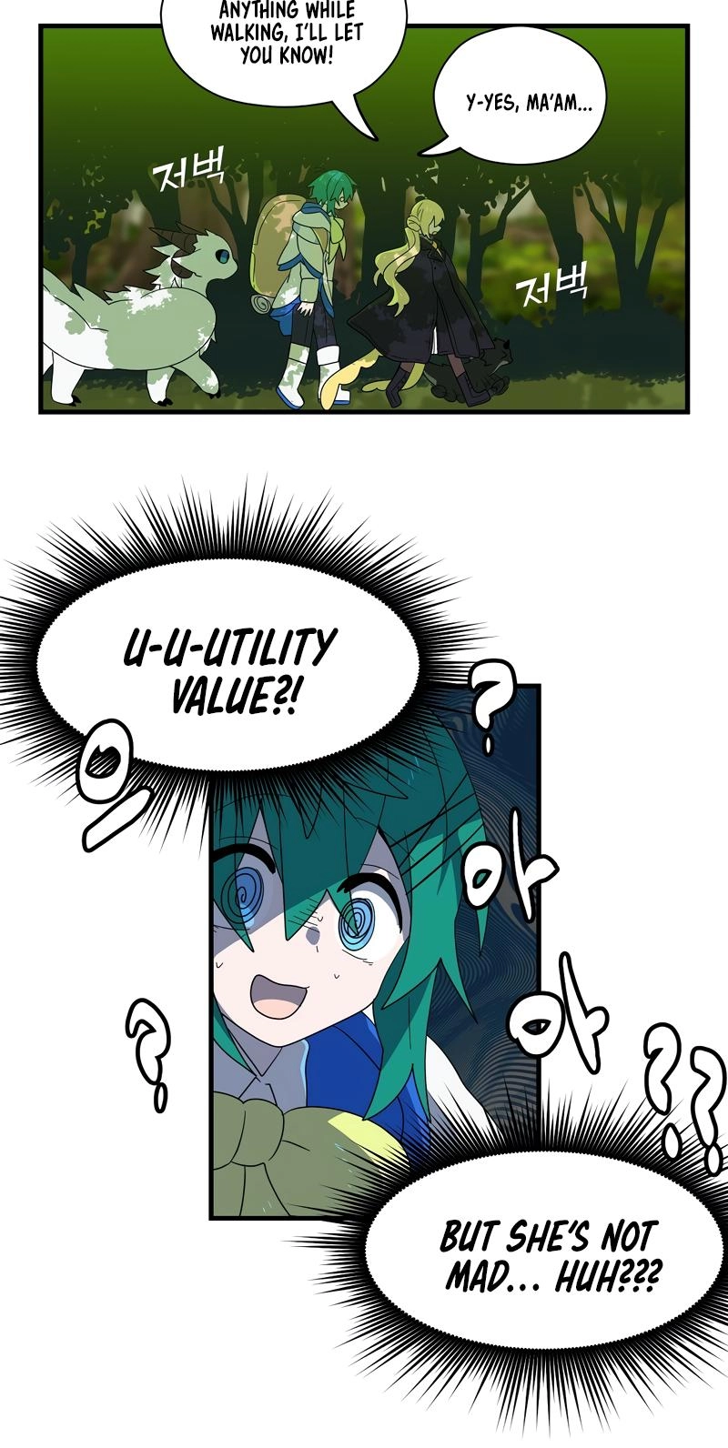 Asterisk: The Dragon Walking on the Milky Way Chapter 14 page 35 - 