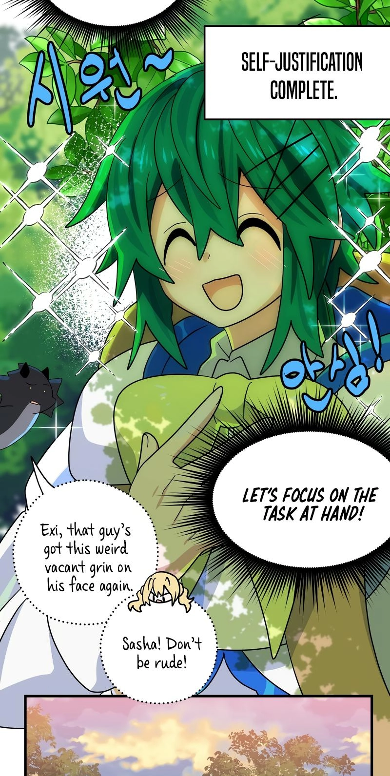 Asterisk: The Dragon Walking on the Milky Way Chapter 14 page 37 - 