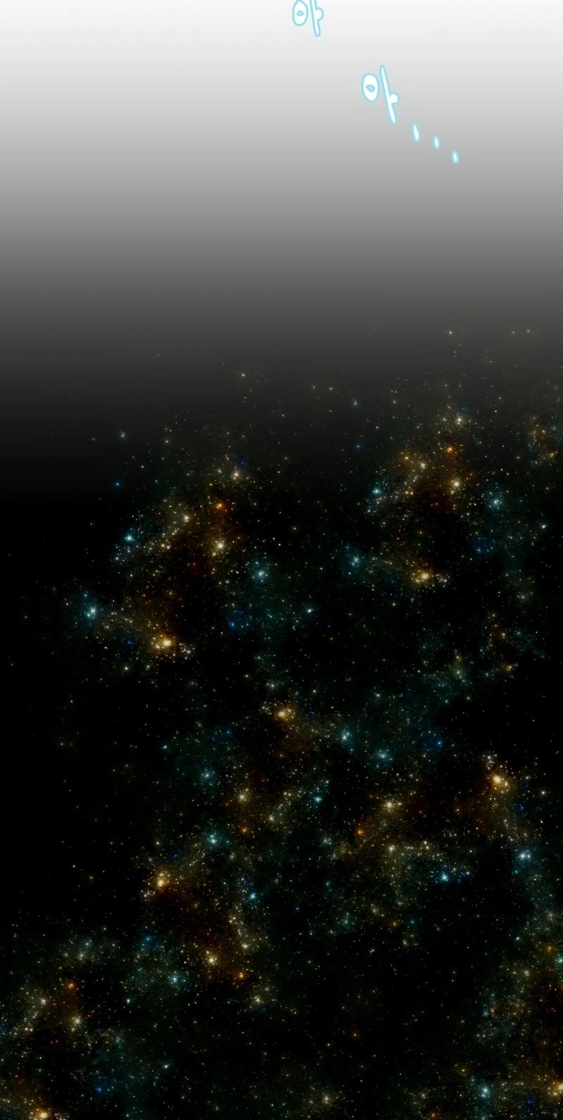 Asterisk: The Dragon Walking on the Milky Way Chapter 14 page 5 - 