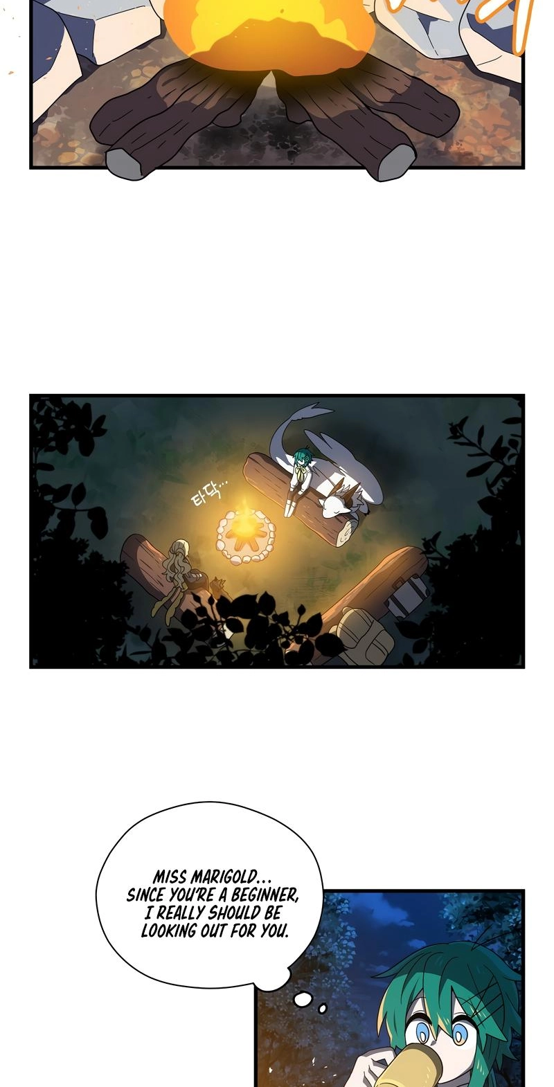 Asterisk: The Dragon Walking on the Milky Way Chapter 15 page 2 - 