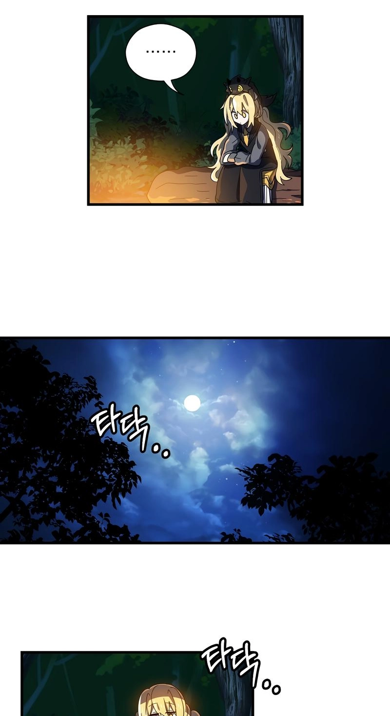 Asterisk: The Dragon Walking on the Milky Way Chapter 15 page 22 - 