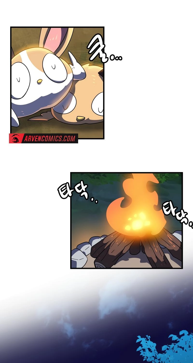Asterisk: The Dragon Walking on the Milky Way Chapter 15 page 43 - 