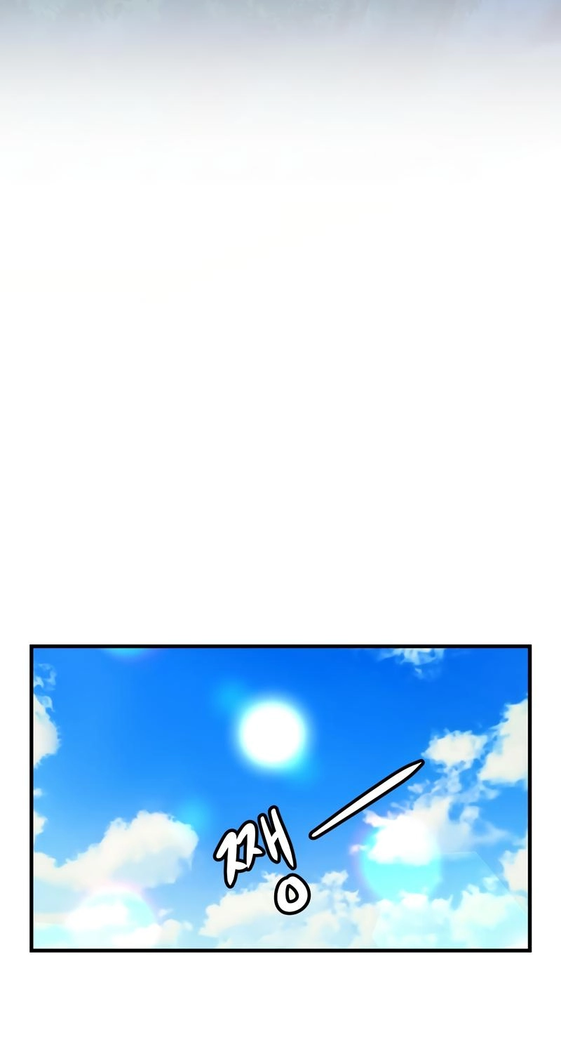 Asterisk: The Dragon Walking on the Milky Way Chapter 15 page 45 - 