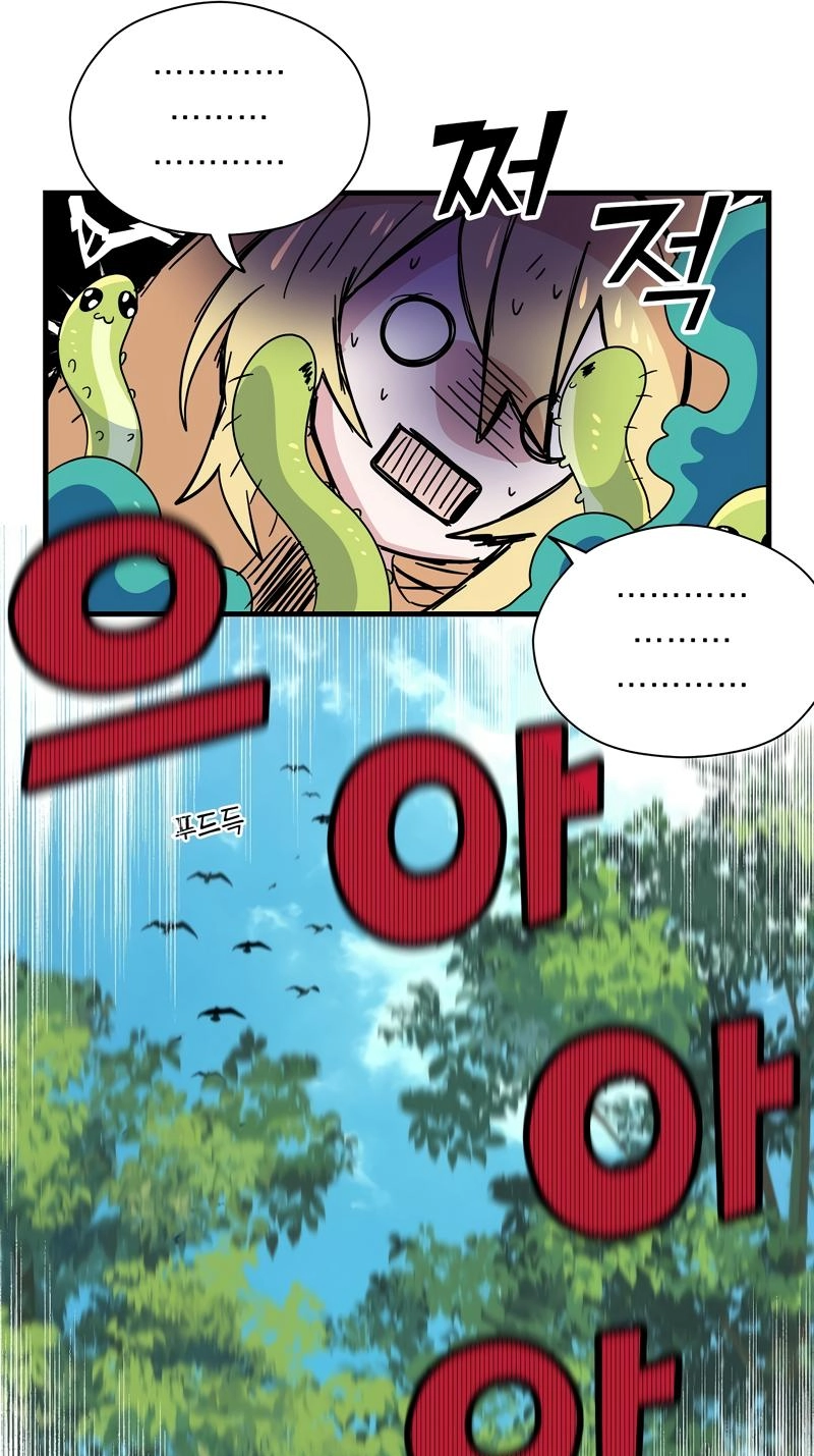 Asterisk: The Dragon Walking on the Milky Way Chapter 15 page 49 - 
