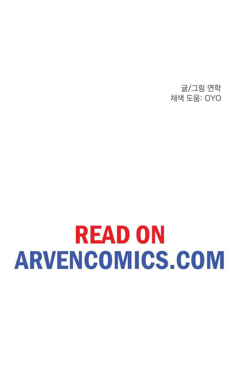 Asterisk: The Dragon Walking on the Milky Way Chapter 16 page 45 - 