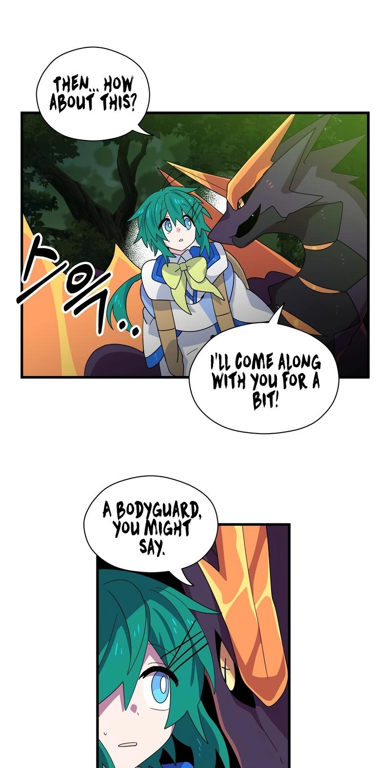Asterisk: The Dragon Walking on the Milky Way Chapter 17 page 5 - 