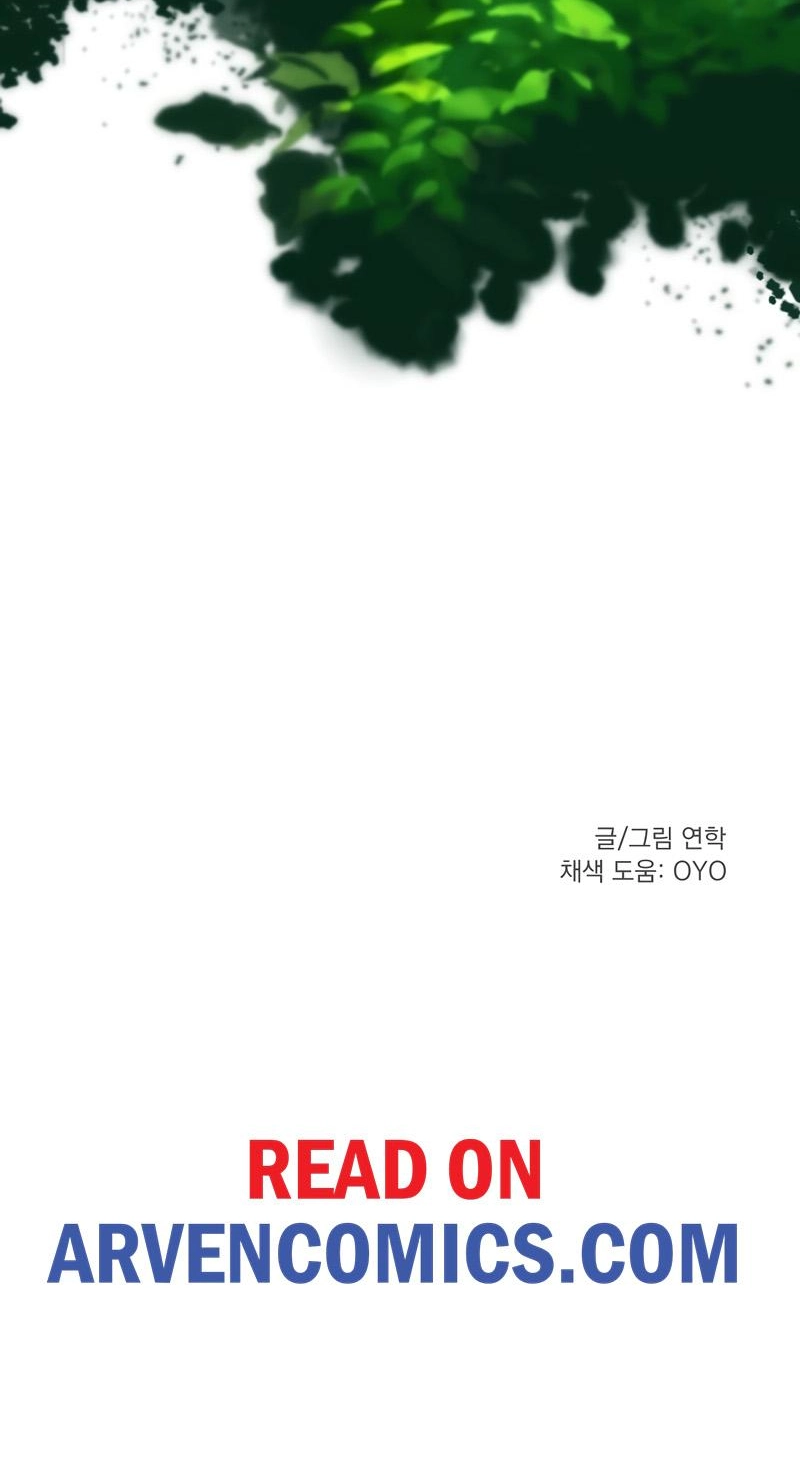 Asterisk: The Dragon Walking on the Milky Way Chapter 17 page 54 - 