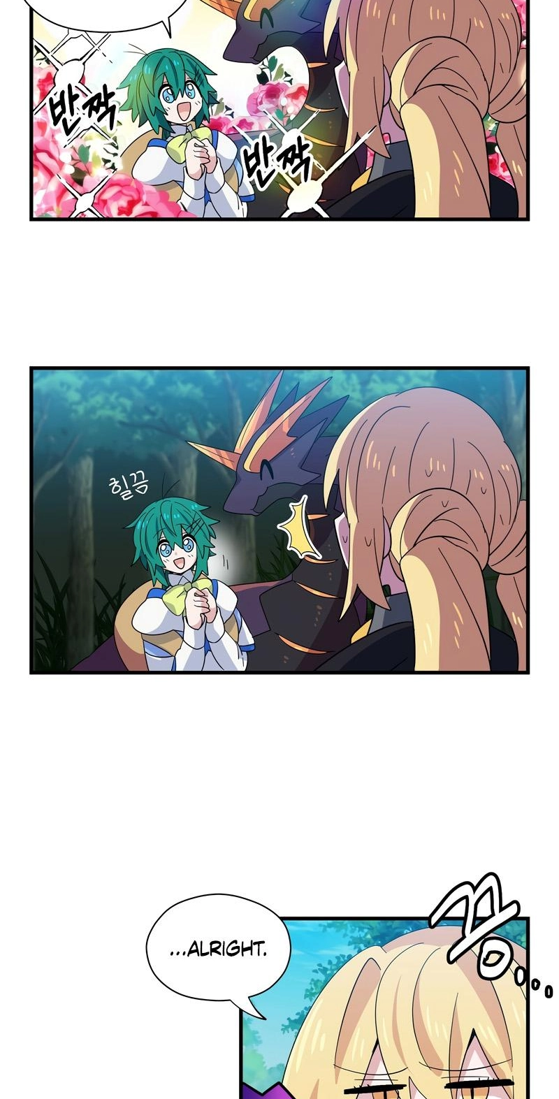 Asterisk: The Dragon Walking on the Milky Way Chapter 17 page 9 - 