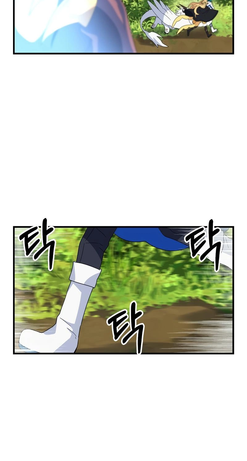 Asterisk: The Dragon Walking on the Milky Way Chapter 18 page 19 - 