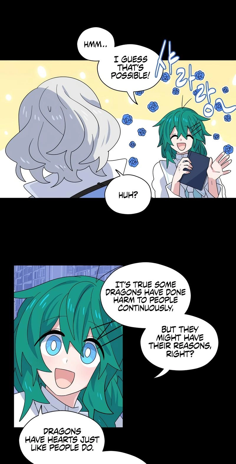 Asterisk: The Dragon Walking on the Milky Way Chapter 18 page 6 - 
