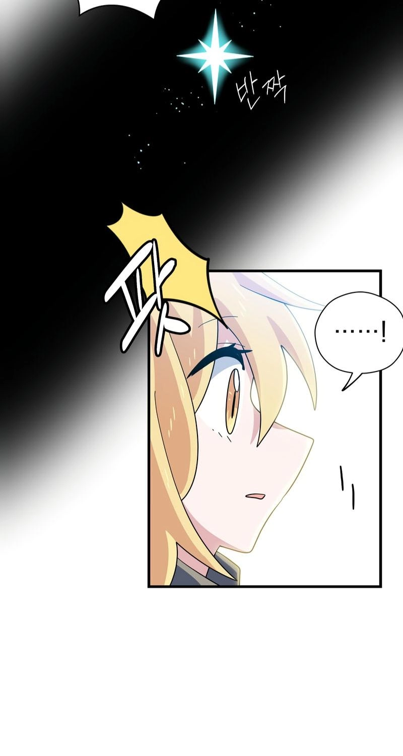 Asterisk: The Dragon Walking on the Milky Way Chapter 19 page 49 - 