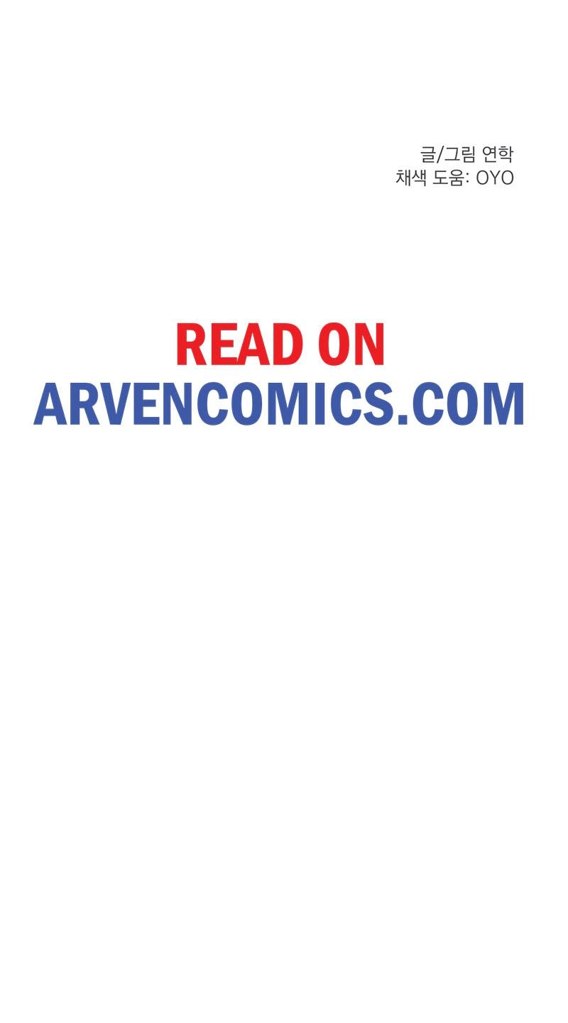 Asterisk: The Dragon Walking on the Milky Way Chapter 19 page 70 - 