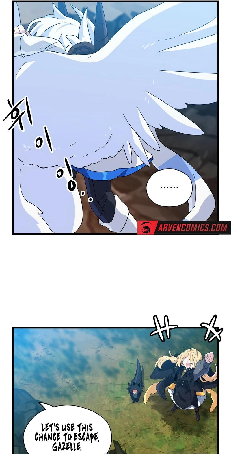 Asterisk: The Dragon Walking on the Milky Way Chapter 20 page 11 - 
