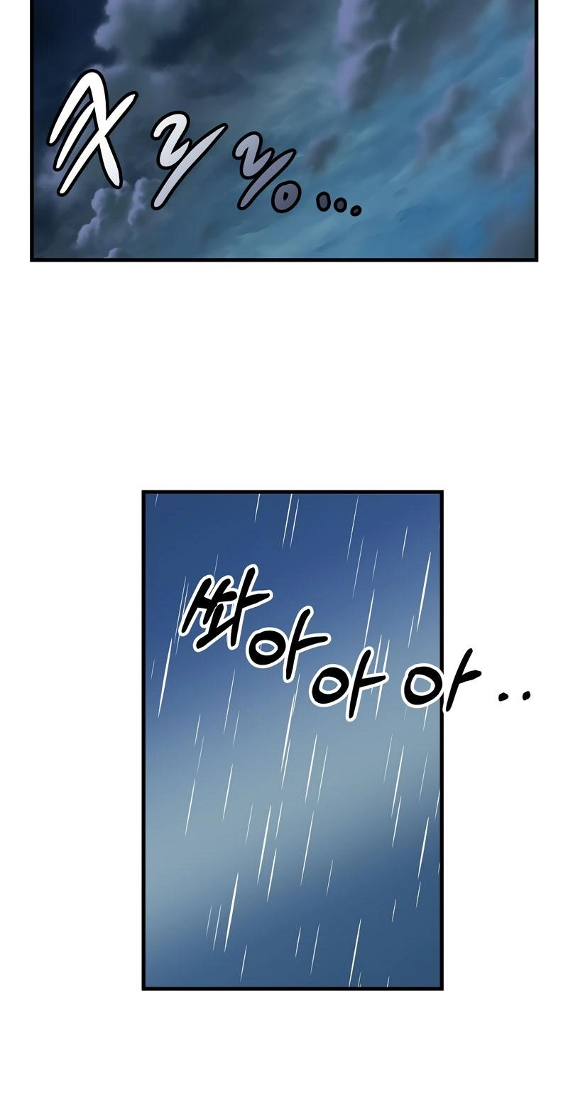 Asterisk: The Dragon Walking on the Milky Way Chapter 20 page 14 - 