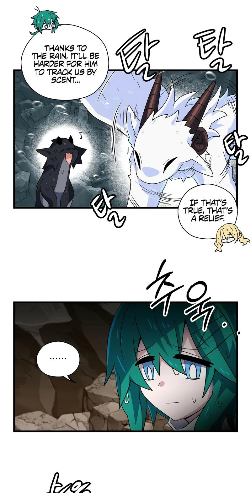 Asterisk: The Dragon Walking on the Milky Way Chapter 20 page 17 - 