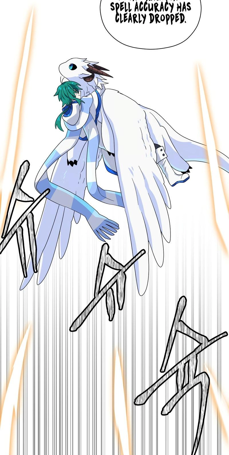 Asterisk: The Dragon Walking on the Milky Way Chapter 20 page 6 - 