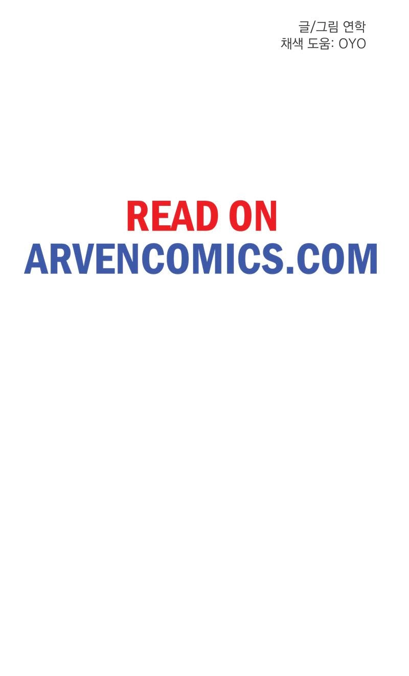 Asterisk: The Dragon Walking on the Milky Way Chapter 20 page 53 - 