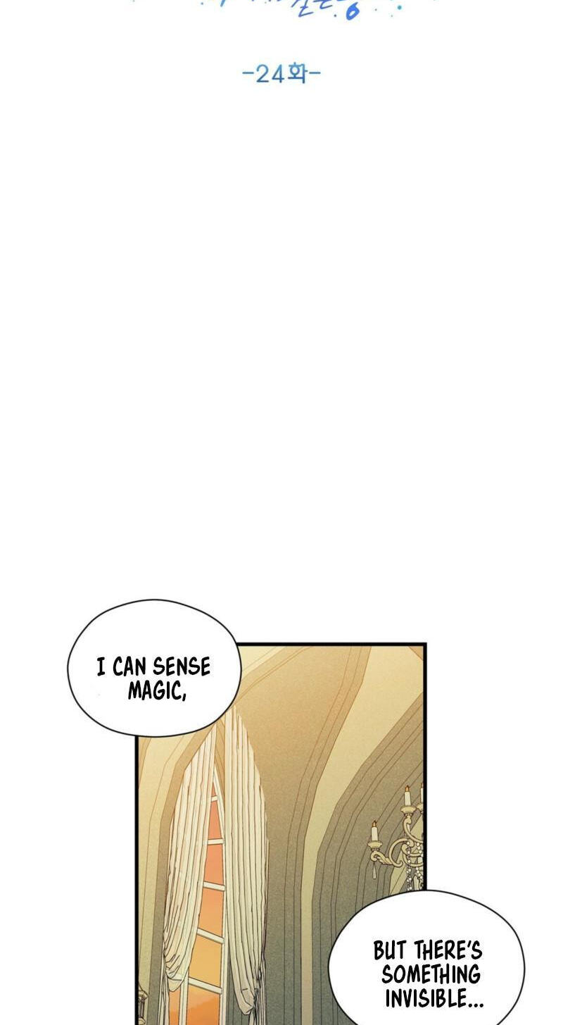 Asterisk: The Dragon Walking on the Milky Way Chapter 24 page 21 - 