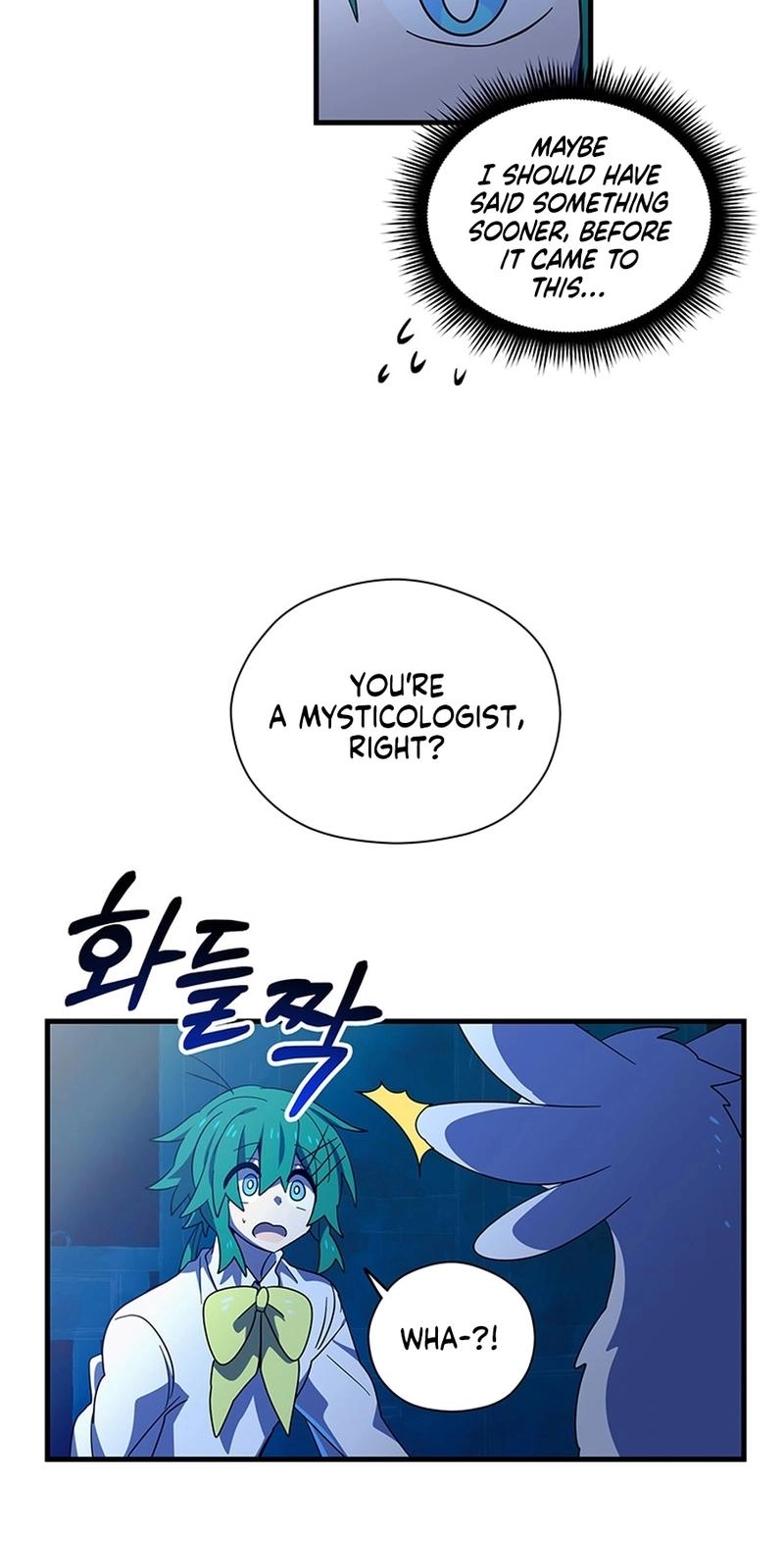 Asterisk: The Dragon Walking on the Milky Way Chapter 26 page 23 - 