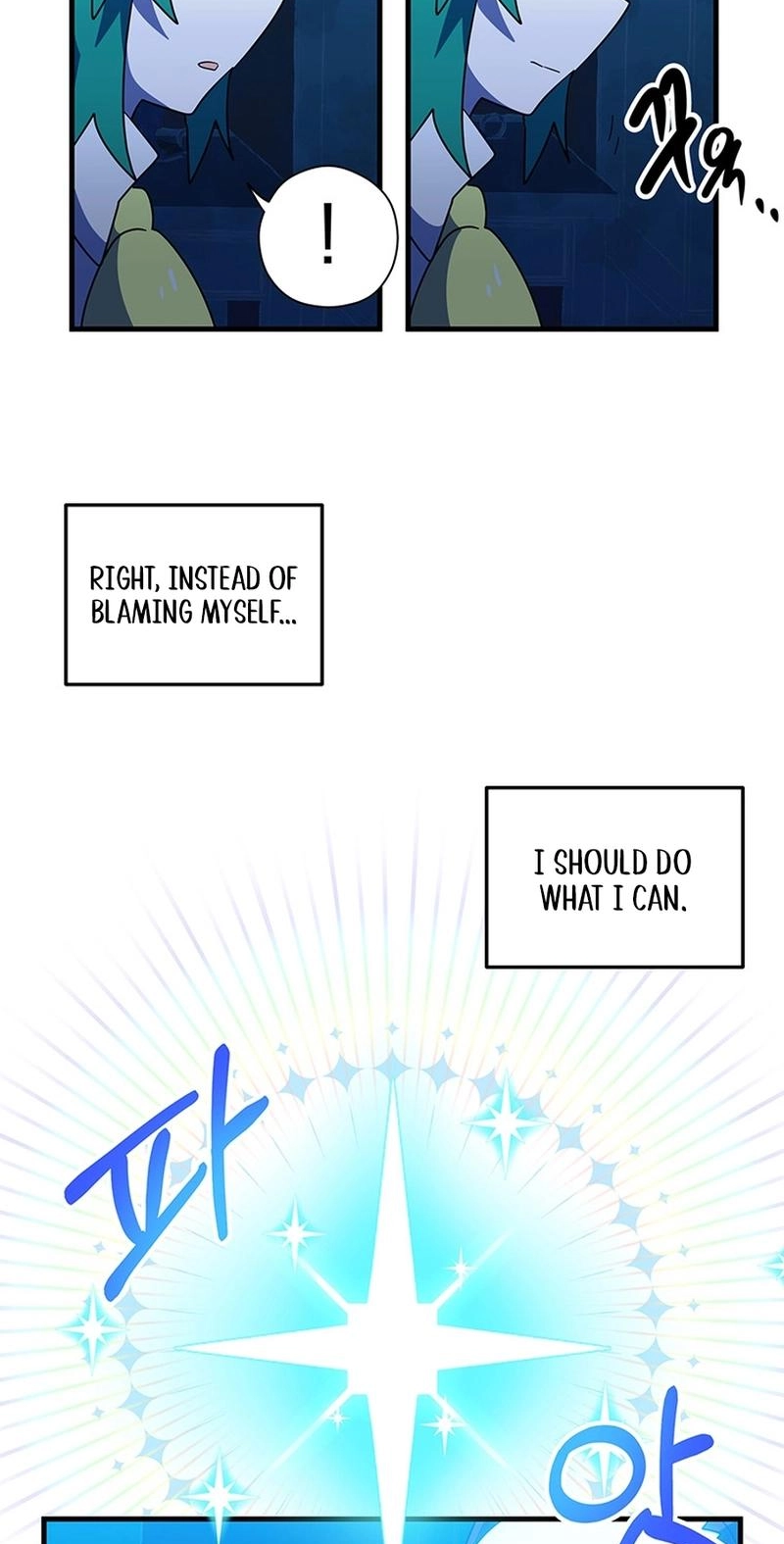 Asterisk: The Dragon Walking on the Milky Way Chapter 26 page 25 - 