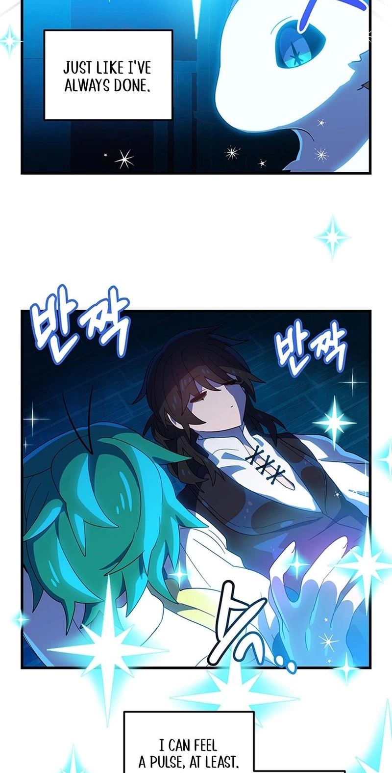 Asterisk: The Dragon Walking on the Milky Way Chapter 26 page 26 - 