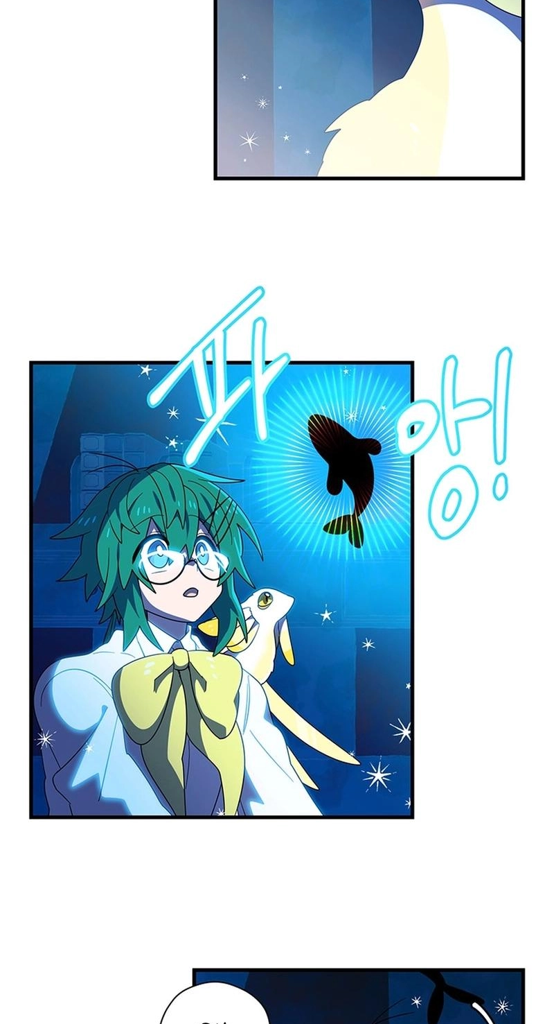 Asterisk: The Dragon Walking on the Milky Way Chapter 26 page 47 - 