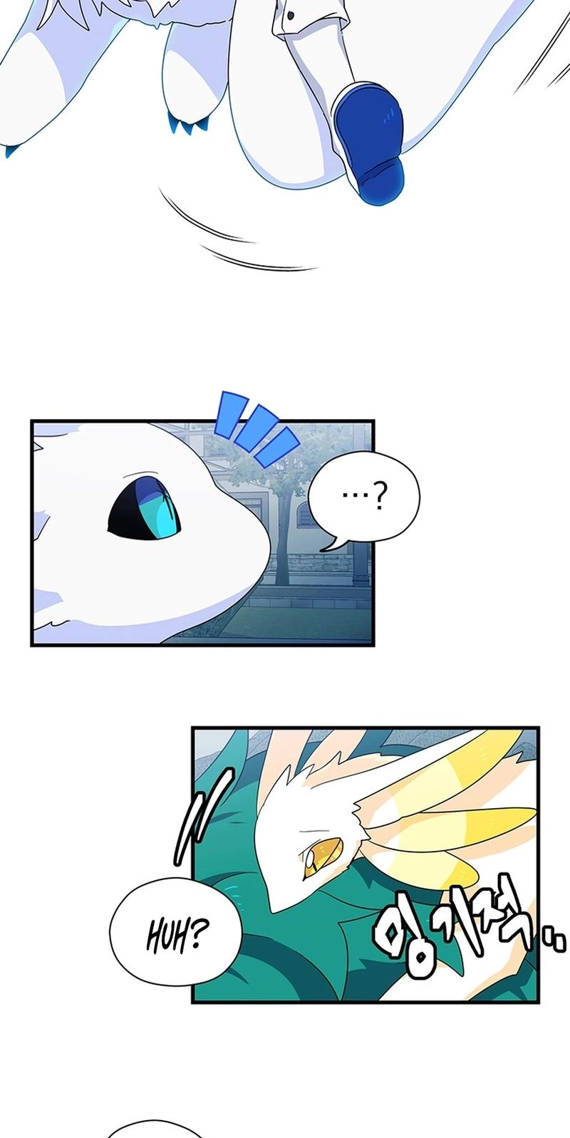 Asterisk: The Dragon Walking on the Milky Way Chapter 26 page 7 - 