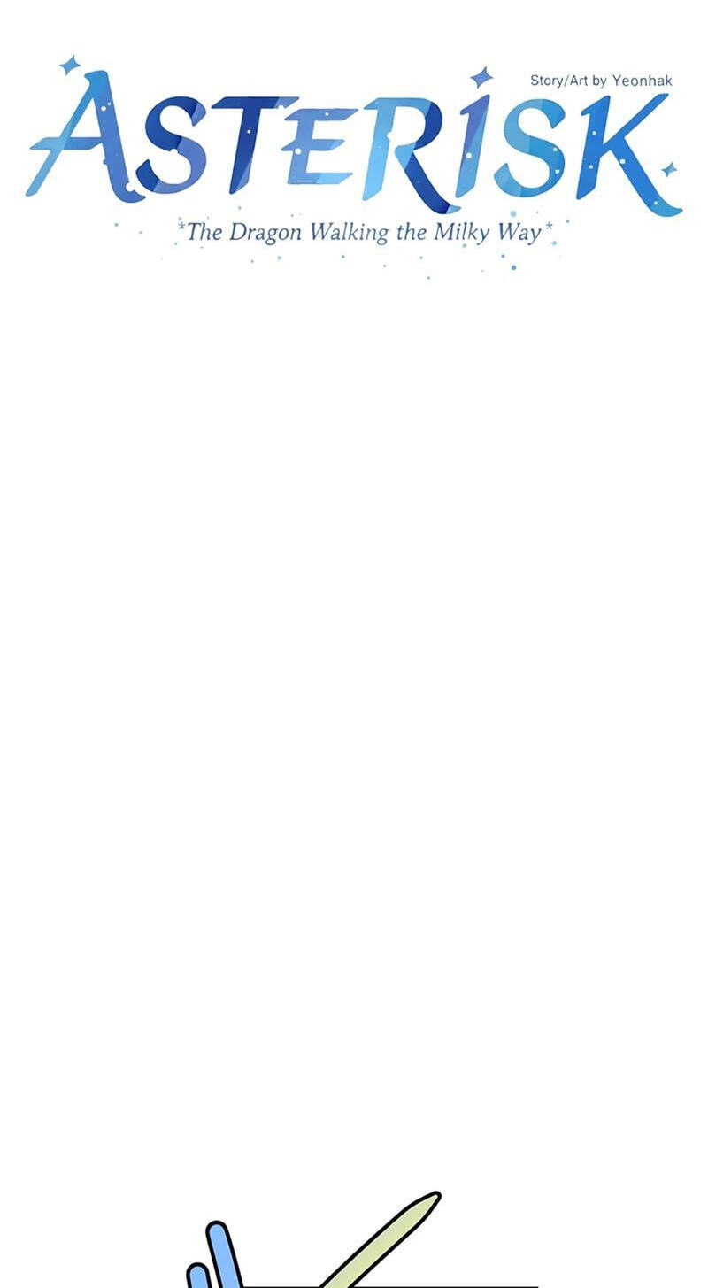 Asterisk: The Dragon Walking on the Milky Way Chapter 28 page 12 - 
