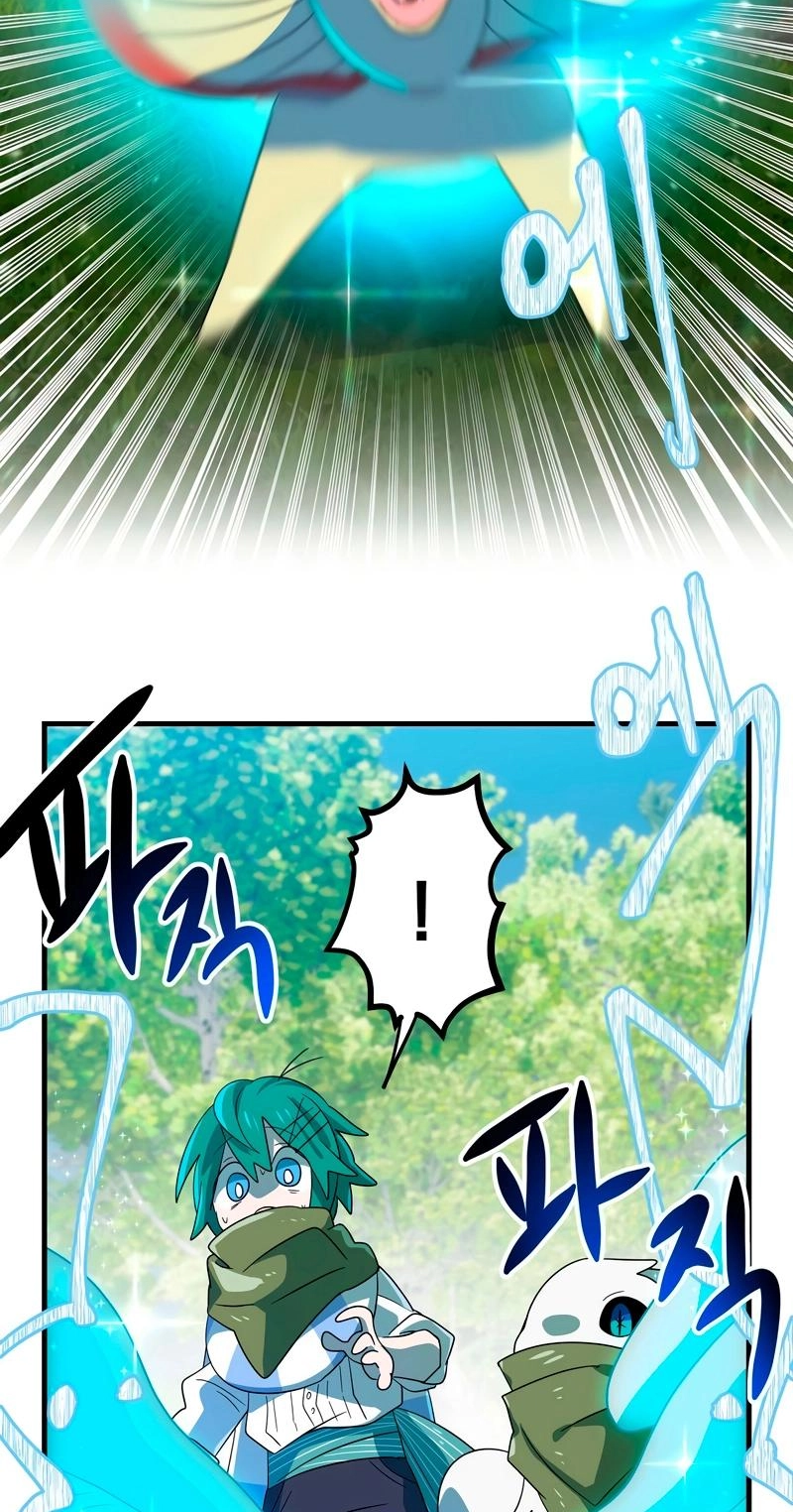 Asterisk: The Dragon Walking on the Milky Way Chapter 3 page 31 - 