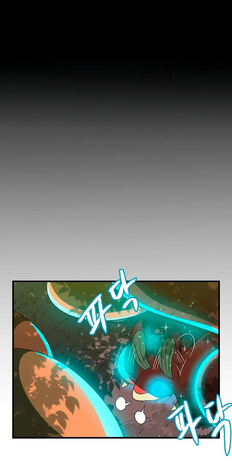 Asterisk: The Dragon Walking on the Milky Way Chapter 3 page 55 - 