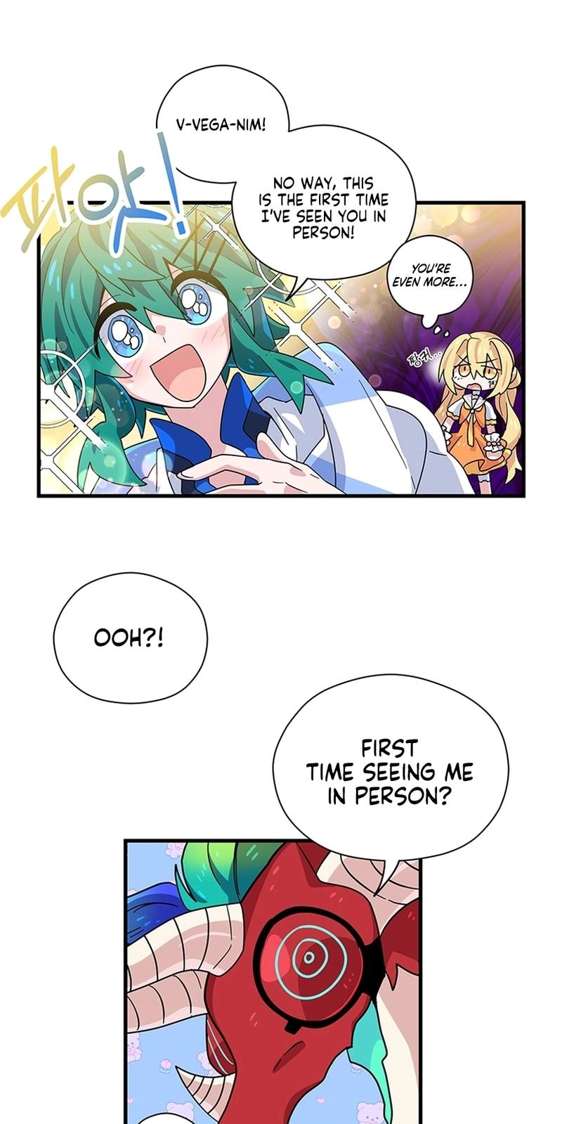 Asterisk: The Dragon Walking on the Milky Way Chapter 30 page 16 - 