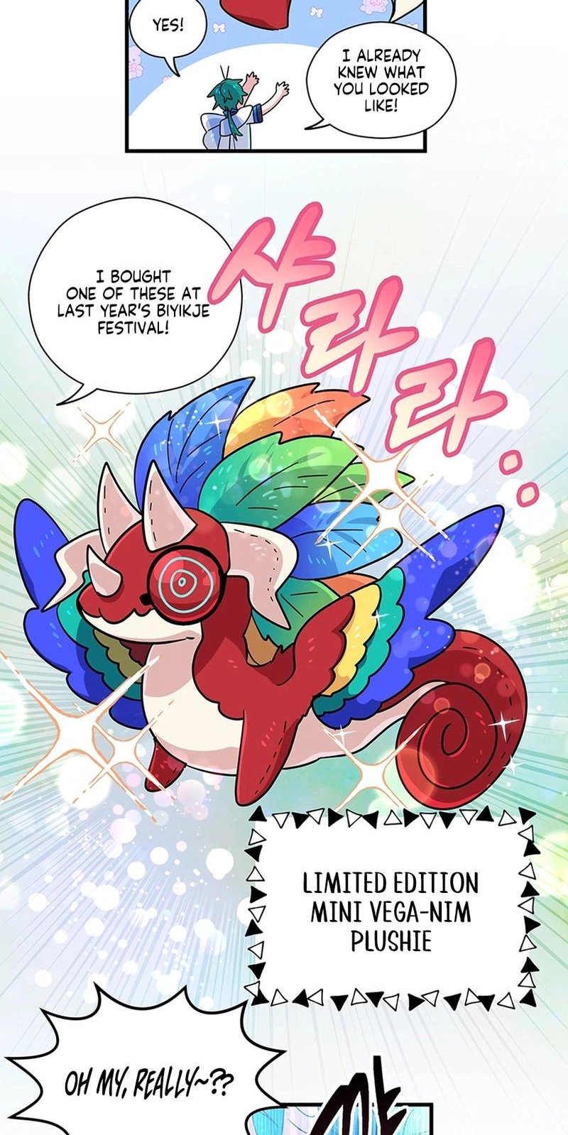 Asterisk: The Dragon Walking on the Milky Way Chapter 30 page 17 - 
