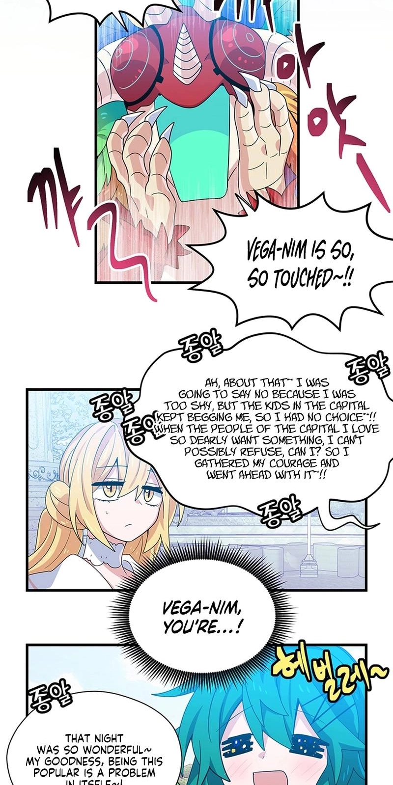 Asterisk: The Dragon Walking on the Milky Way Chapter 30 page 18 - 
