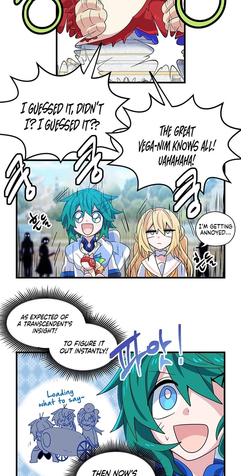 Asterisk: The Dragon Walking on the Milky Way Chapter 30 page 25 - 