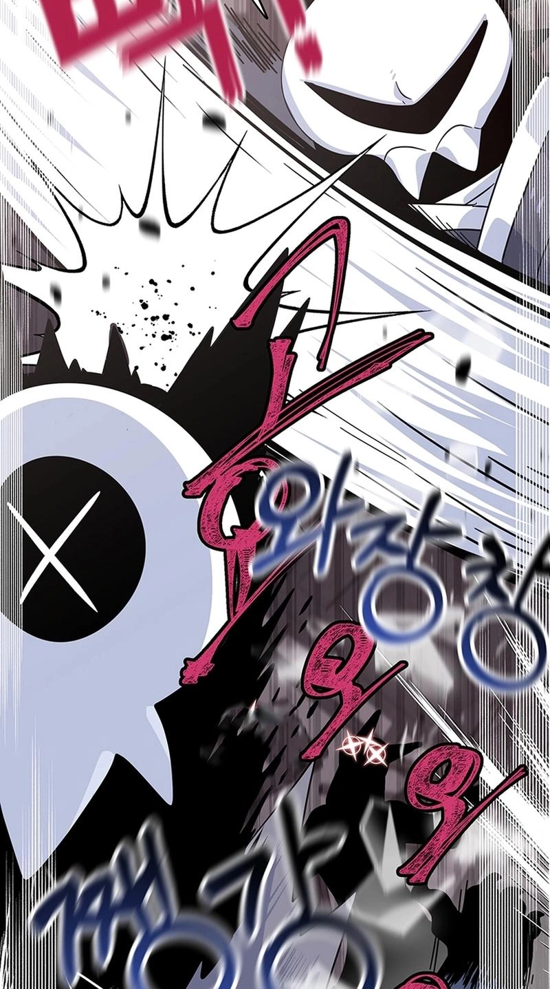 Asterisk: The Dragon Walking on the Milky Way Chapter 31 page 25 - 