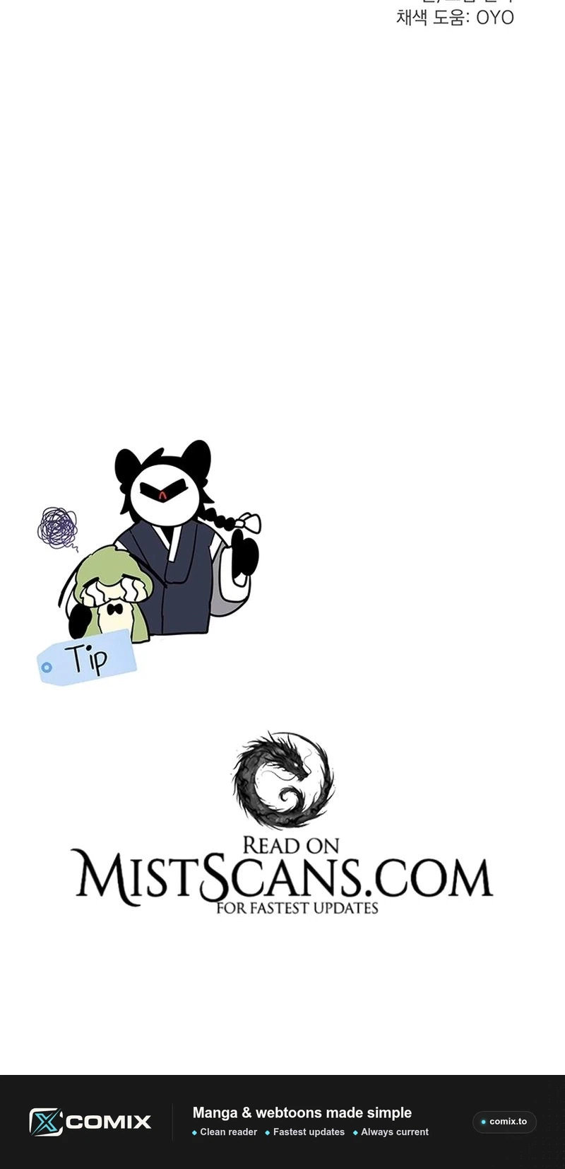 Asterisk: The Dragon Walking on the Milky Way Chapter 31 page 45 - 