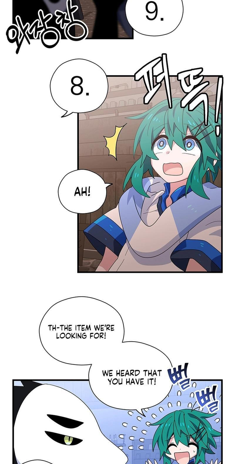 Asterisk: The Dragon Walking on the Milky Way Chapter 32 page 2 - 