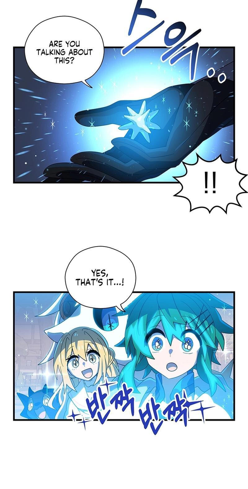 Asterisk: The Dragon Walking on the Milky Way Chapter 32 page 10 - 