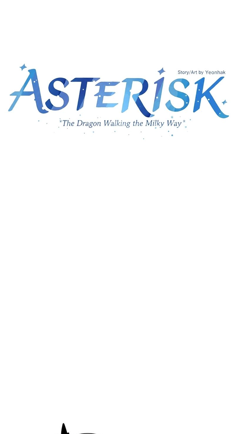 Asterisk: The Dragon Walking on the Milky Way Chapter 34 page 12 - 